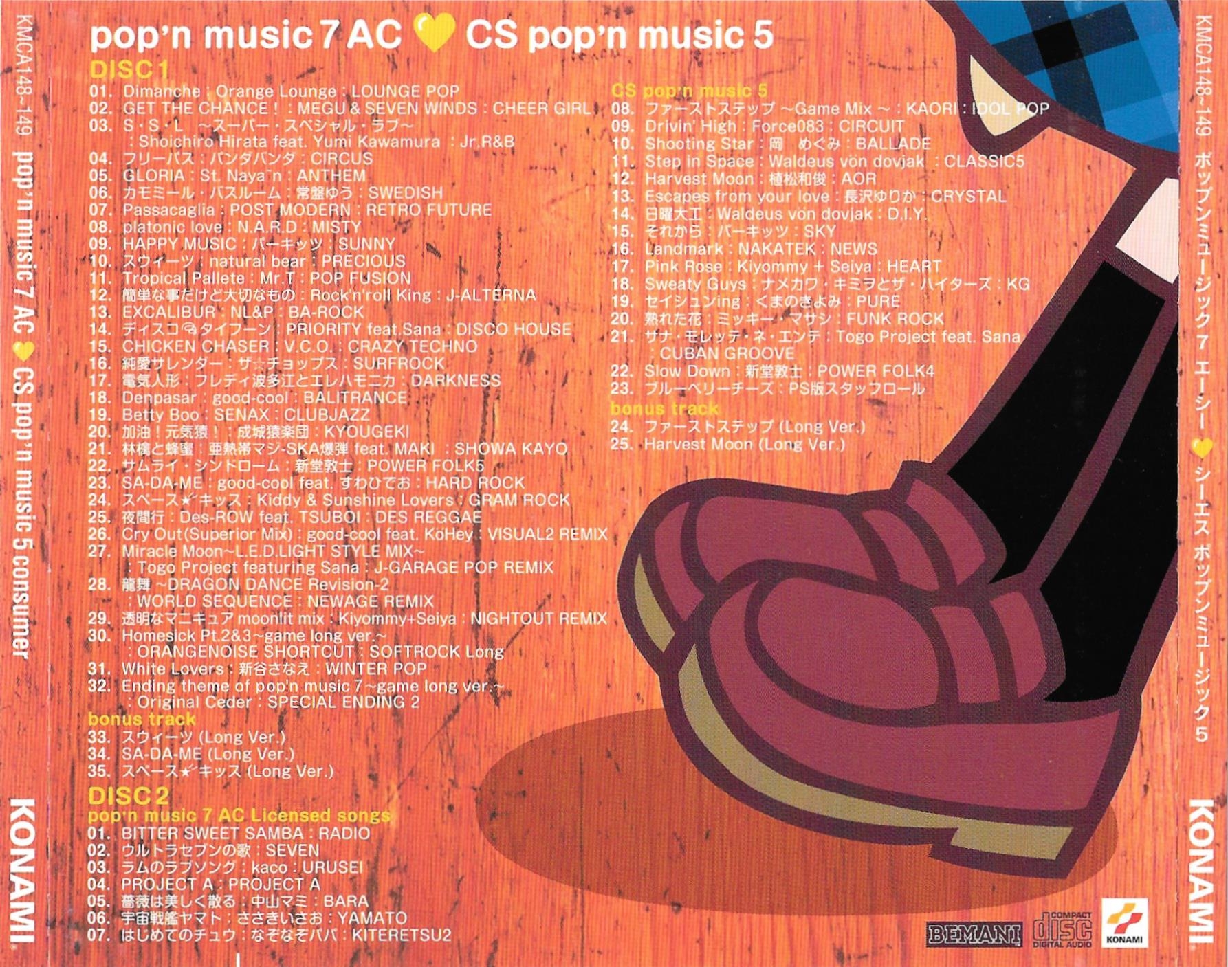 pop'n music 7 AC ♥ CS pop'n music 5 (2002) MP3 - Download